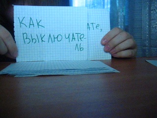 Для неё!Я хочу её вернуть но,поздно. У неё другой! Поражает что люди так быстро находят тебе замену!!! Я готов на всё главное чтоб она была счастлива, и пусть не со мной....Я всегда её любил...люблю...и буду любить!Она была лучшей в мире девушкой.Я думал навечно мы вместе будем вместе но, увы такова судьба!Главное она счастлива,здорова,и у неё всё хорошо! Это самое важно для меня......